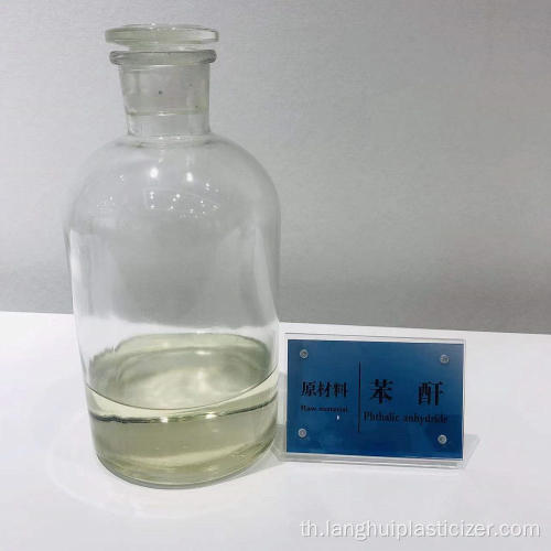 DINP DOP Alternative Plasticizer สำหรับยางถึงพลาสติก